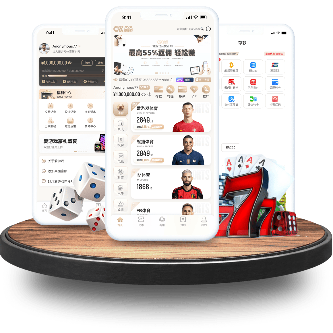 爱游戏(ayx)中国体育官方版-爱游戏(ayx)中国体育最新