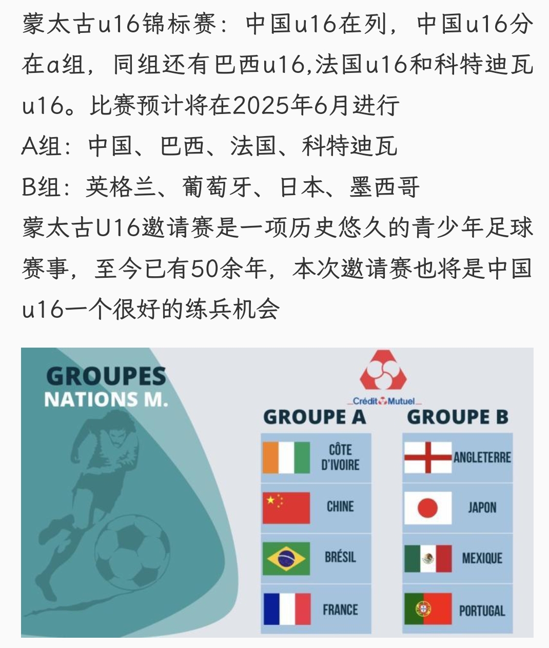 关于凯泽斯劳滕宣布球队教练组调整，迎接新挑战的信息