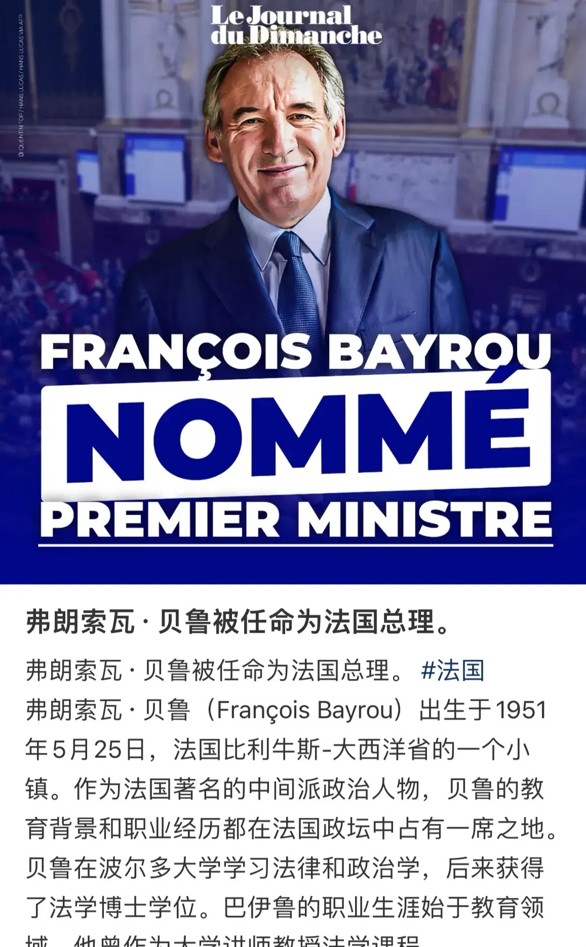 关于特鲁瓦主场负于雷恩，保级形势堪忧的信息