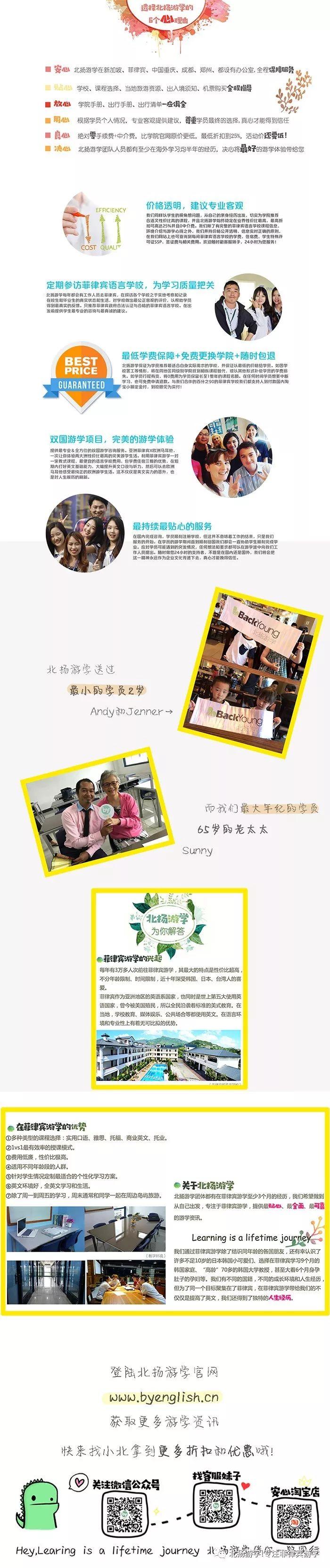 包含马耳他决心晋级，冲刺下一轮的词条