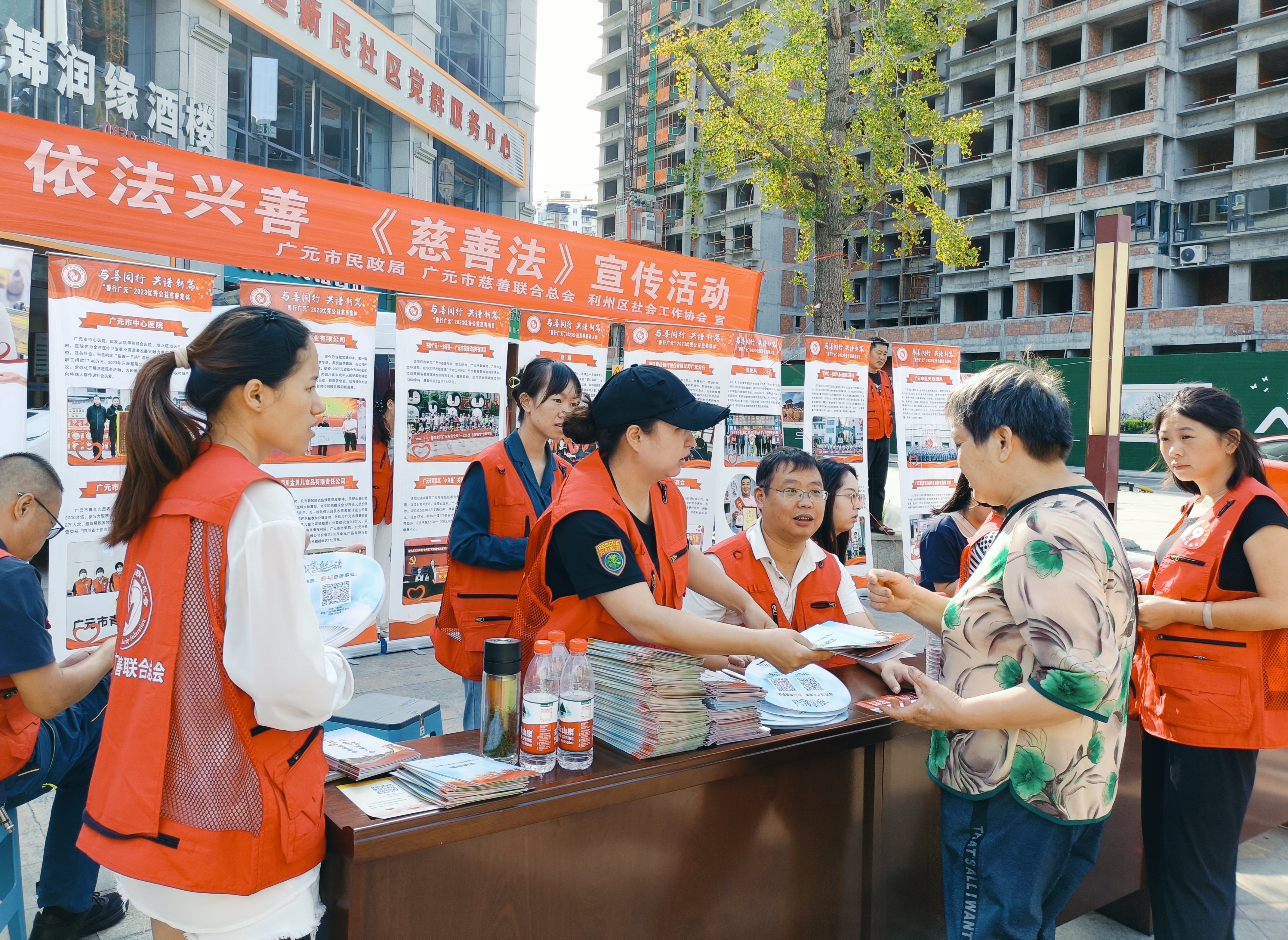 联盟组织公益活动，助力社区建设公益事业