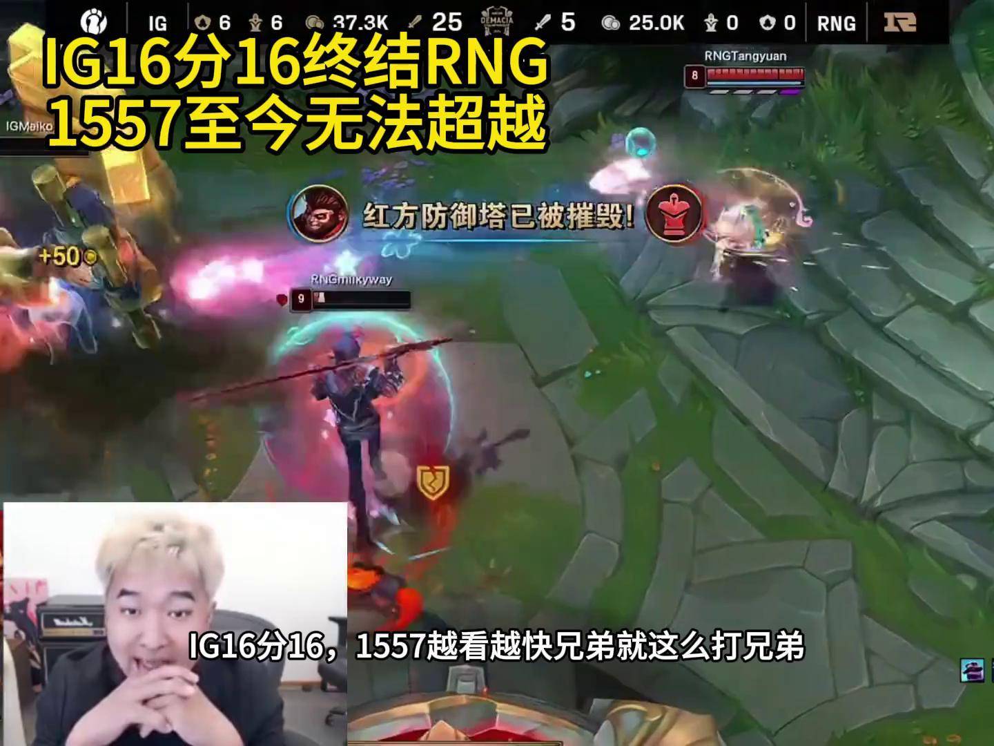 TheShy连续五场比赛得分超过晋级，美国队冲击纪录！